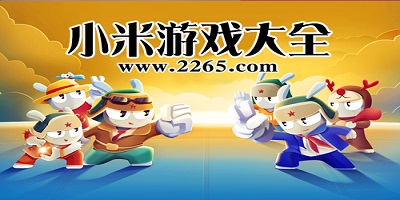 米兰在线网页版官方入口